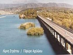 Σκηνές